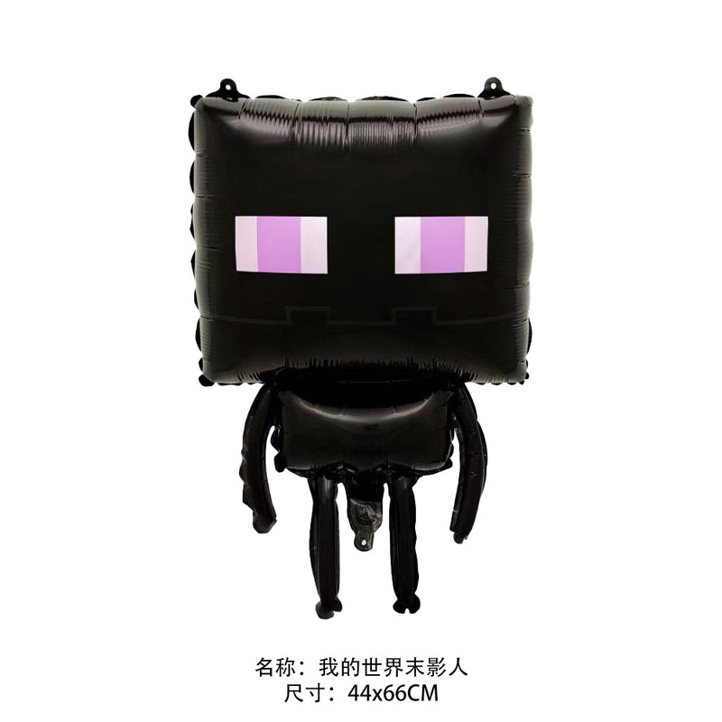 新しいクロスボーダー漫画スタイルのマインクラフトバルーンピクセルデジタル4Dブロック誕生日バナーレターバルーン|undefined