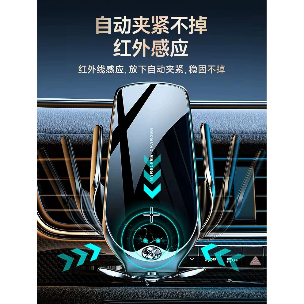 Автомобильный телефон кронштейн Беспроводное зарядное устройство многофункциональное ароматерапевтические спрей автомобильный мобильный телефон кронштейн высокого класса праздничный подарок
