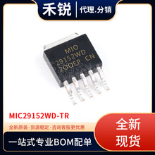 ȫ���ֻ���� MIC29152WD-TR ��װ TO-252-5 ��ѹ����ѹ��ICоƬ