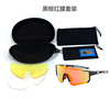 Polarising sunglasses, bike, street glasses, set, suitable for import