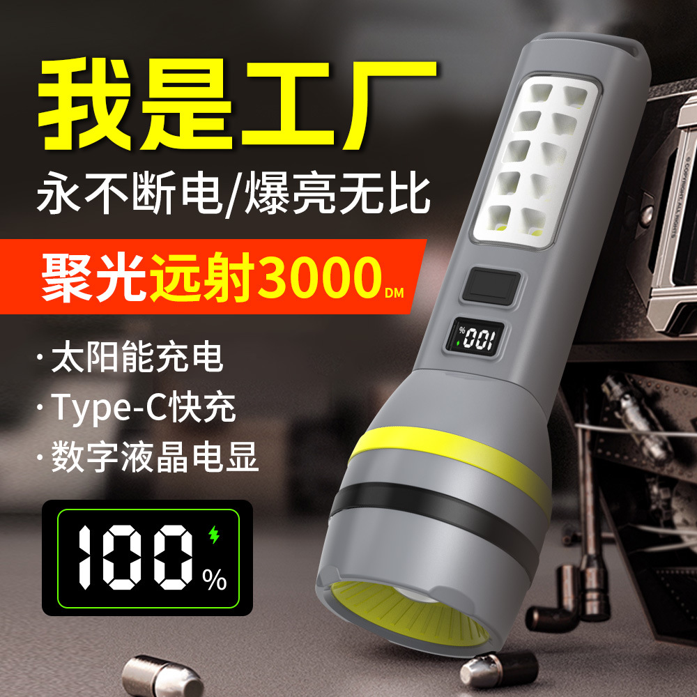 Nuevos productos transfronterizos Iluminación exterior Luz fuerte impermeable Linterna recargable LED multifunción de emergencia de larga distancia portátil al por mayor