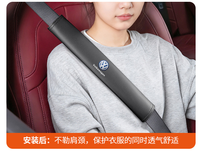 Suitable for Bmw 3 Series 5 Series 1 Series 6 7 Series X1X3X4X5X6 Seat Belt Shoulder Cover Anti-Wear Clothing Protective Cover