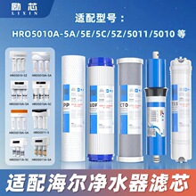 �m��춺�����ˮ��10��ͨ��HRO5010-5A/E/C/Z HRO5010A-5A/C/E�ˮ