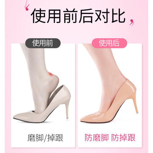 High-heeled shoes, anti-falling artifact, heel stickers, thickening, anti-falling shoes, big change to half size, women's anti-wear heel stickers