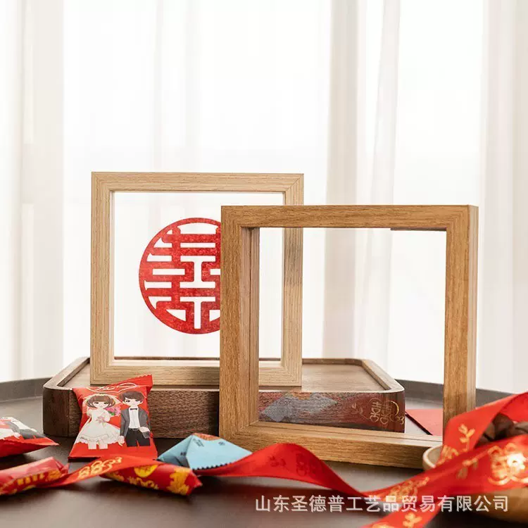 diy相框摆台双面透明玻璃喜字剪纸植物标本框画框结婚布置装饰品