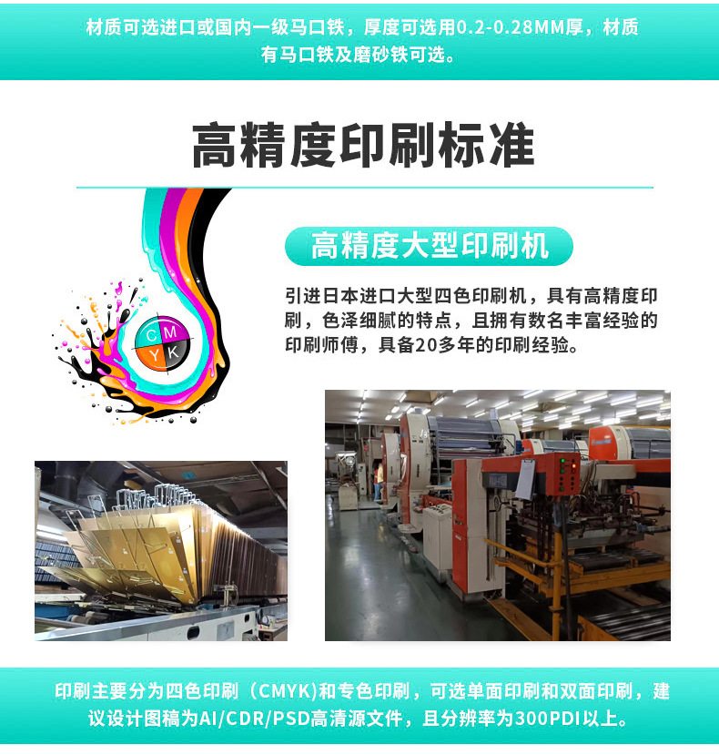 迅雅制罐详情_12.jpg