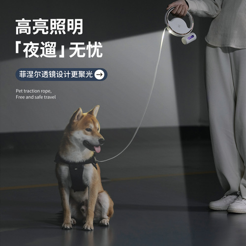 Cross-border new product dog leash LED lighting disassembly garbage box medium and large dog leash automatic retractable pet leash
