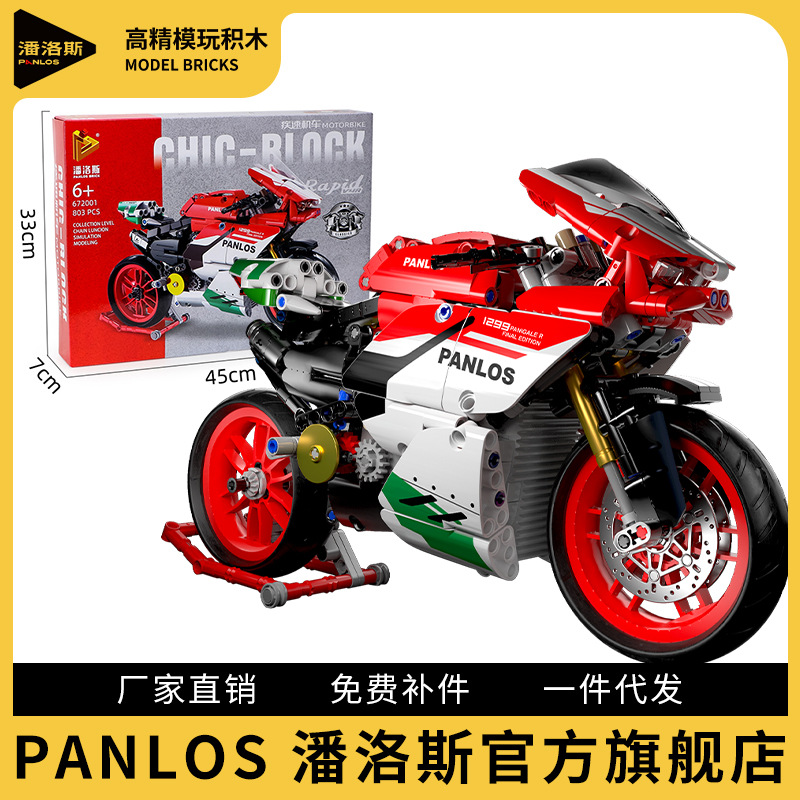 PANLOS 제조 업체 도매 672001 DUCATI 1299 오토바이 블록 레고 장식품과 호환 1:51:8