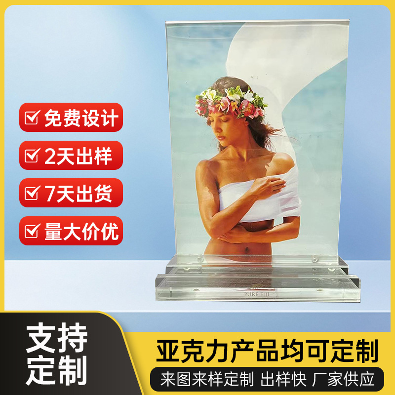 亚克力护肤品化妆品展示台 化妆品水晶展示架多功能出口专用