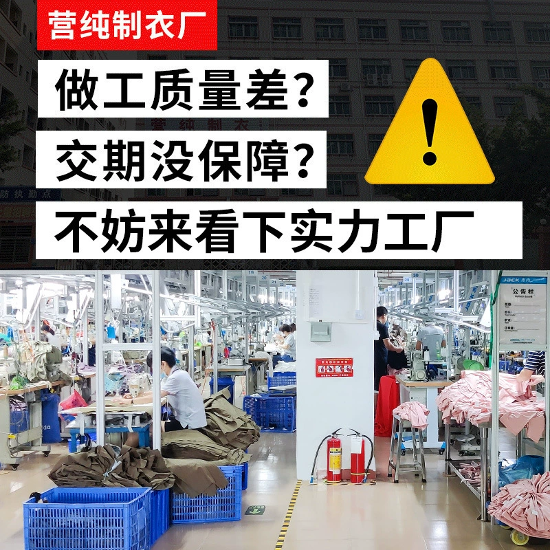 Трикотажные футболки на заказ от швейных фабрик. Пошив одежды. Толстовки на заказ от фабрик.