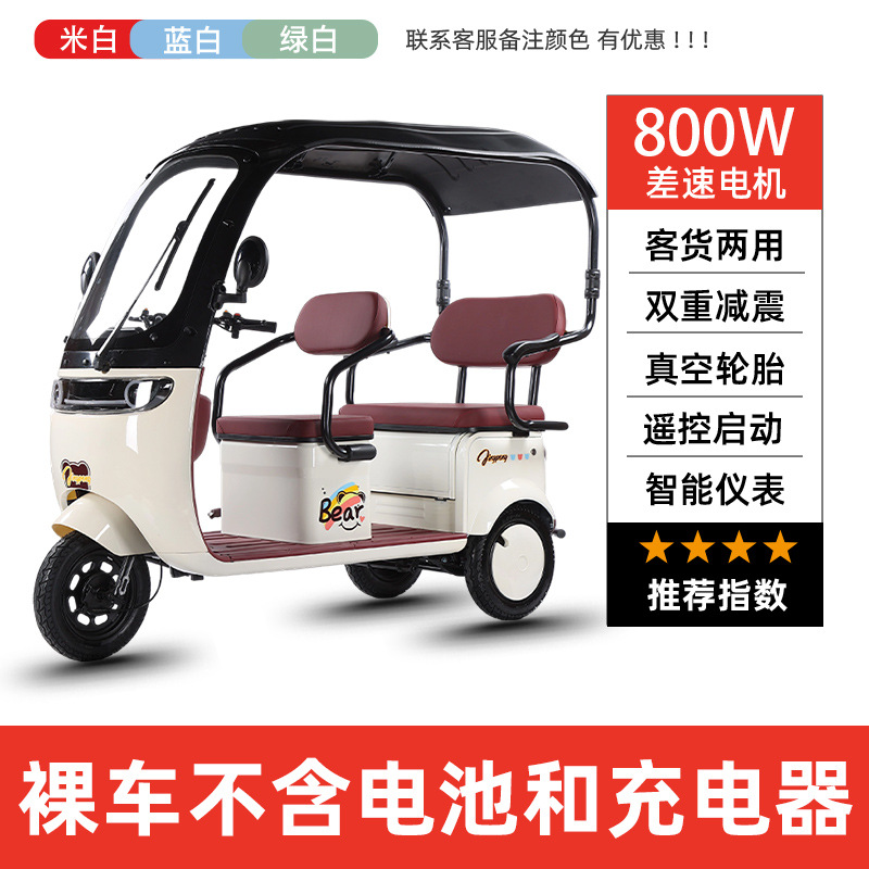 (일반 모델) 800W 베어 자전거에는 배터리 충전기가 포함되어 있지 않습니다.