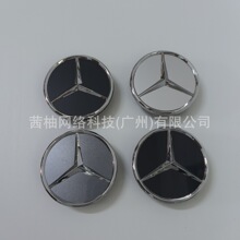 适用奔驰迈巴赫S480新款轮毂盖AMGgle53GLB35GLC43车轮盖通用适配