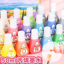 �W������ϩ100ɫˮ�Կɇ��TҺ�w���L��ʽ��ϩ��ƿ�a��ͨ��īˮ