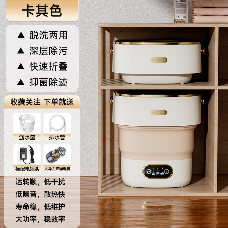 折叠洗衣机便携式户外旅行学生宿舍人住宿内衣内裤婴儿迷你洗衣机|undefined