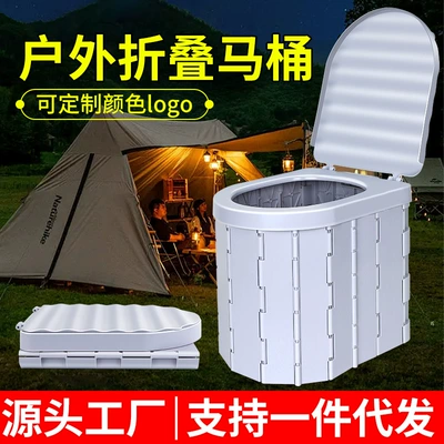 Car-mounted Folding Toilet Tent Portable Car-mounted Adult Women's Mobile Emergency Toilet Self-driving Outdoor Camping