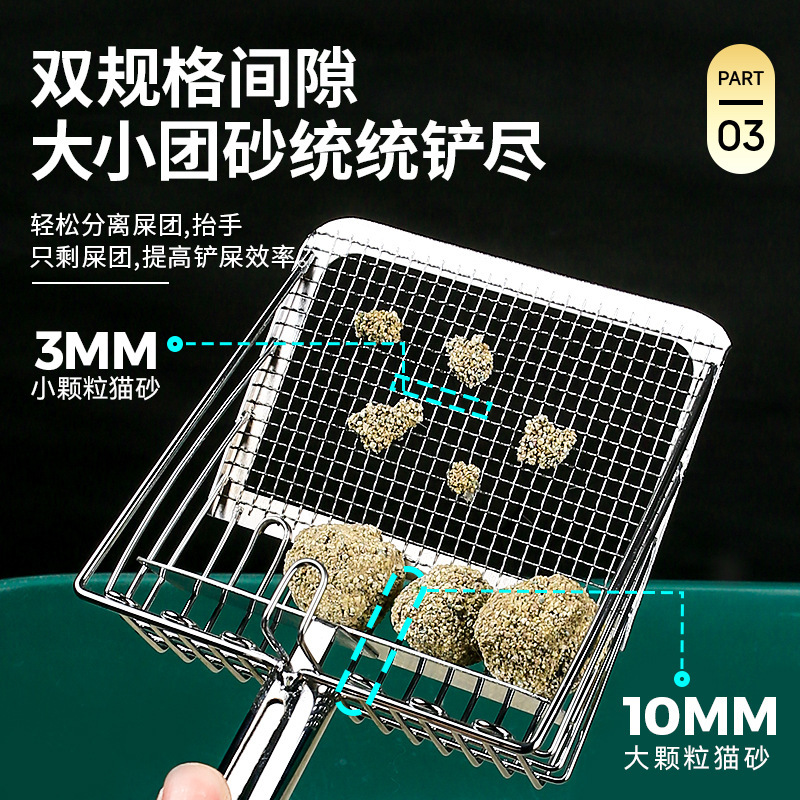 Pala de arena de gato de metal de séptima generación, agujero grande y delgado, pala de arena de gato, pala de mierda, pala de mierda, pala de mierda de gato, no de acero inoxidable