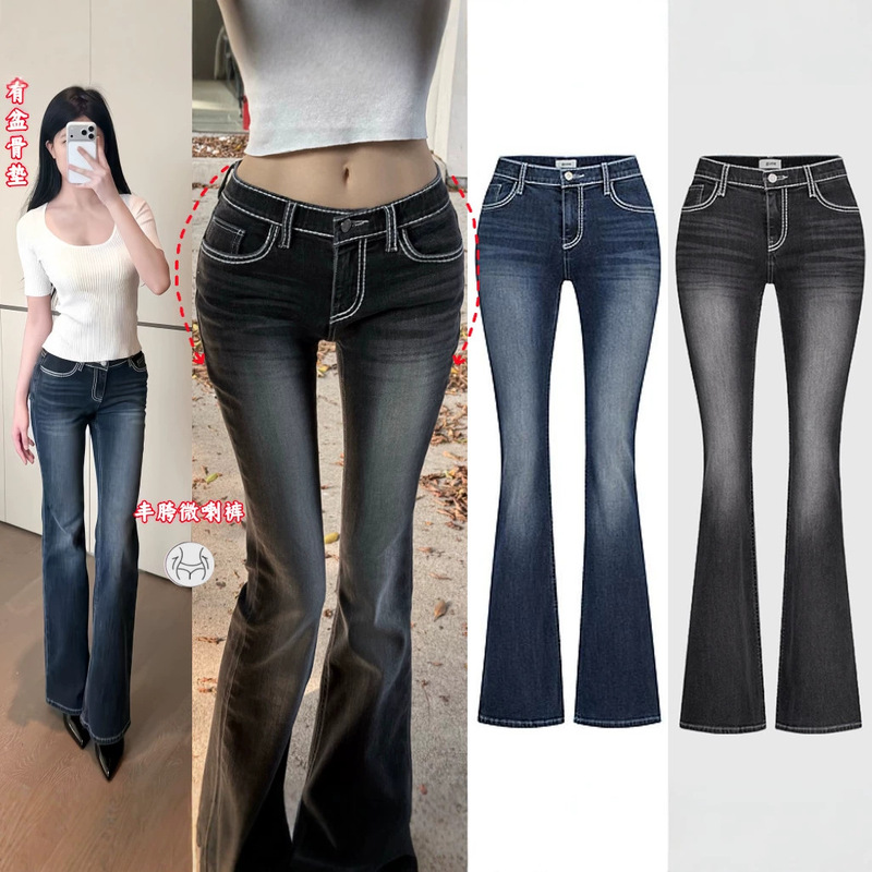 Mustard Pie [Korean Women's Comic Legs] Heavy-Duty Washed Denim Jeans with High Elasticity, Slim-Fit Skinny Pants/Flared Pants for Women
