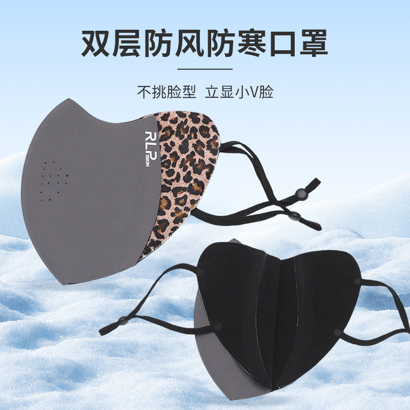 抖音爆款秋冬保暖口罩男女通用防寒3d立体显脸瘦开车骑行防风面罩|undefined