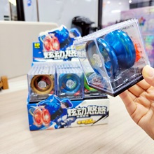 男孩合金喷镀悠悠球小朋友互动广场公园夜市摆摊益智儿童玩具批发