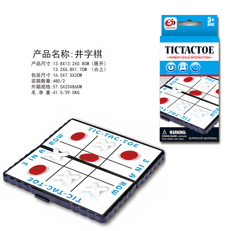 Tic Tac Toe [Magnetic]