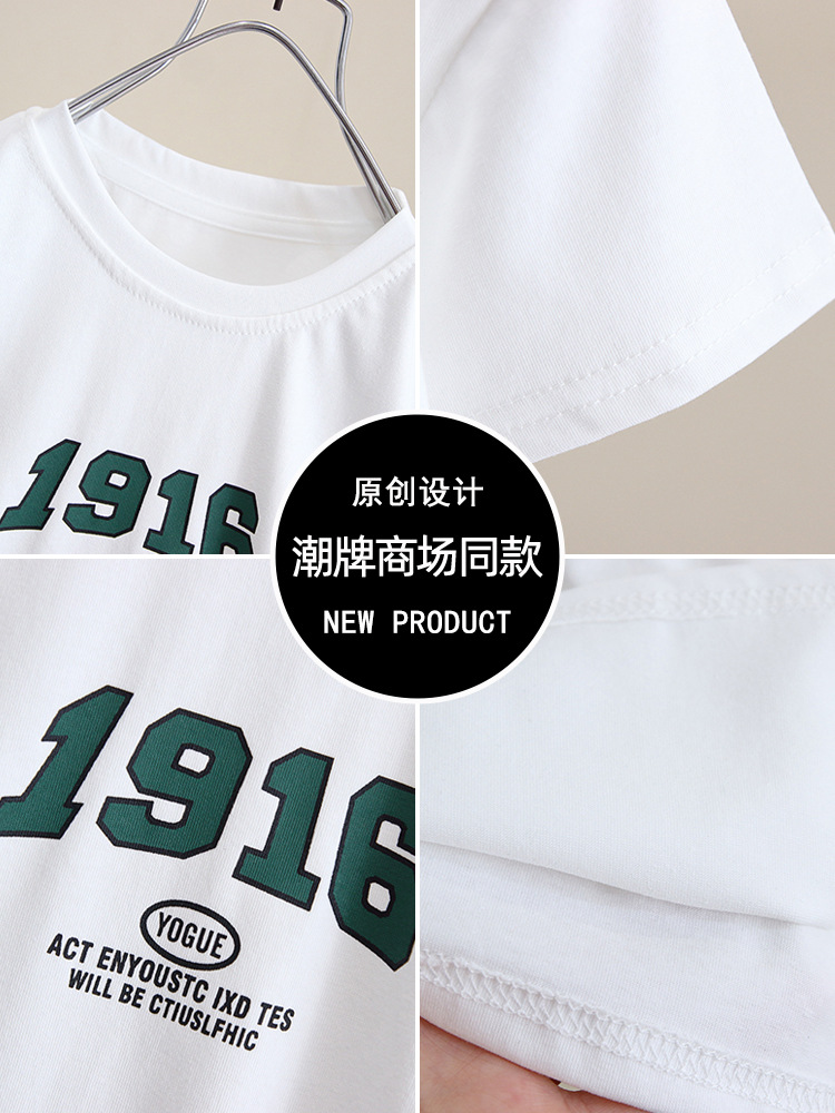 7843 Camiseta de manga corta para niño, conjunto de verano para niño, camiseta infantil estilo 2026, camiseta base blanca para bebé.