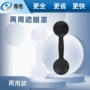 磨砂儿童两用光面眼罩