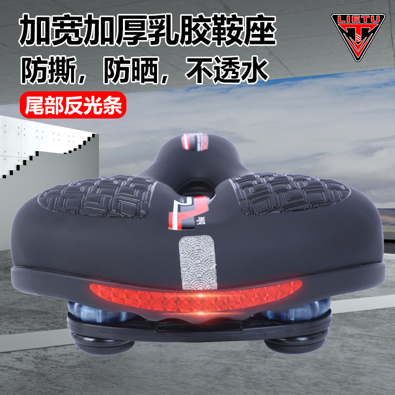 自行车鞍座 山地车坐骑行装备配件  加厚山地运动车座垫