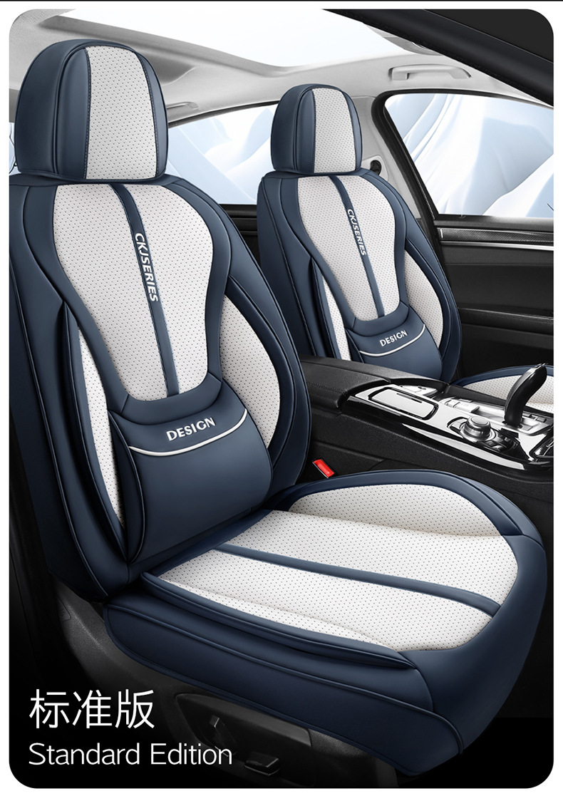 Cross-Border Amazon Car Seat Cushion Nappa Leather All-Season Wear-Resistant Car Seat Cover Comfortable and Breathable Car Seat Cushion