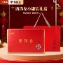 亲友单位定制福利西洋参