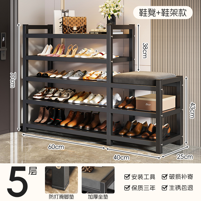 신발스툴+신발걸이 [100cm 5단]