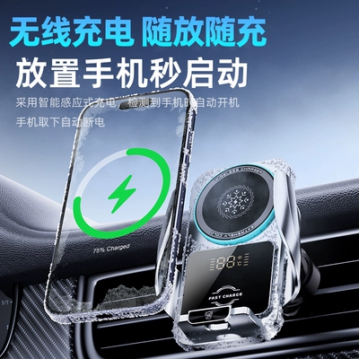 Opening and Closing Car Phone: Car phone holder