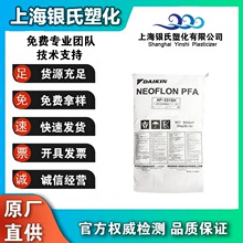 NEOFLON PFA �ձ���� AP-201 ���õ����g�� �������� 늾���|��