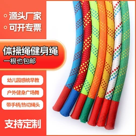 软梯、逃生梯;体操用品;安全绳