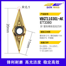 ���ęC��ƬVBGT110301-AK���ص�Ƭ⁺Ͻ�/�X�Ͻ�߹❍��܇����Ƭ