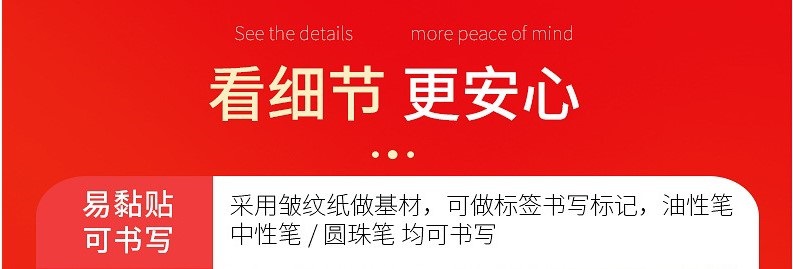 详情3-3