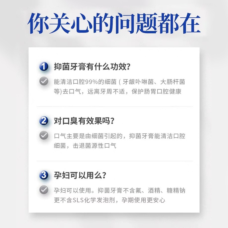 歯を美しくするヒルジコバクターオーラル抗菌クリーム、南京銅仁堂ヒルジコバクターコンプレックスクリーム、歯茎を保護し、息を爽やかにします|undefined