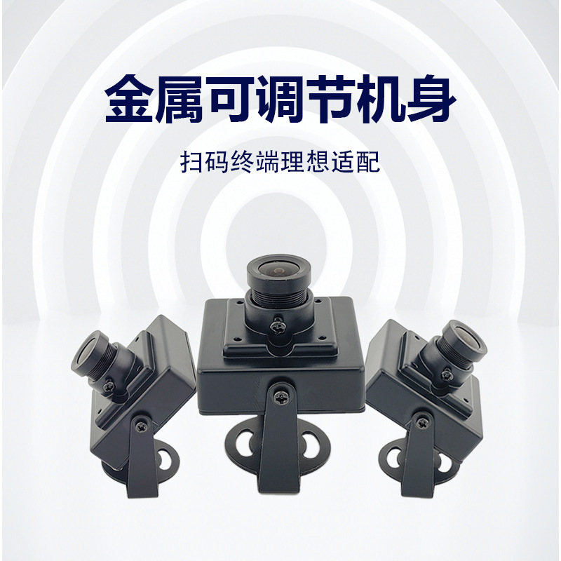 GROW���¿Ƽ�ɨ��ģ��GM71��ά��ɨ��ģ��ɸ�����ͷ��ȡ��������