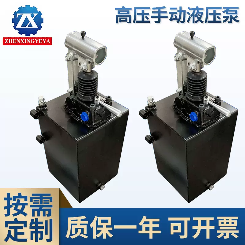 高压手动液压泵 轻型手动泵 便携式轻型单作用手动泵