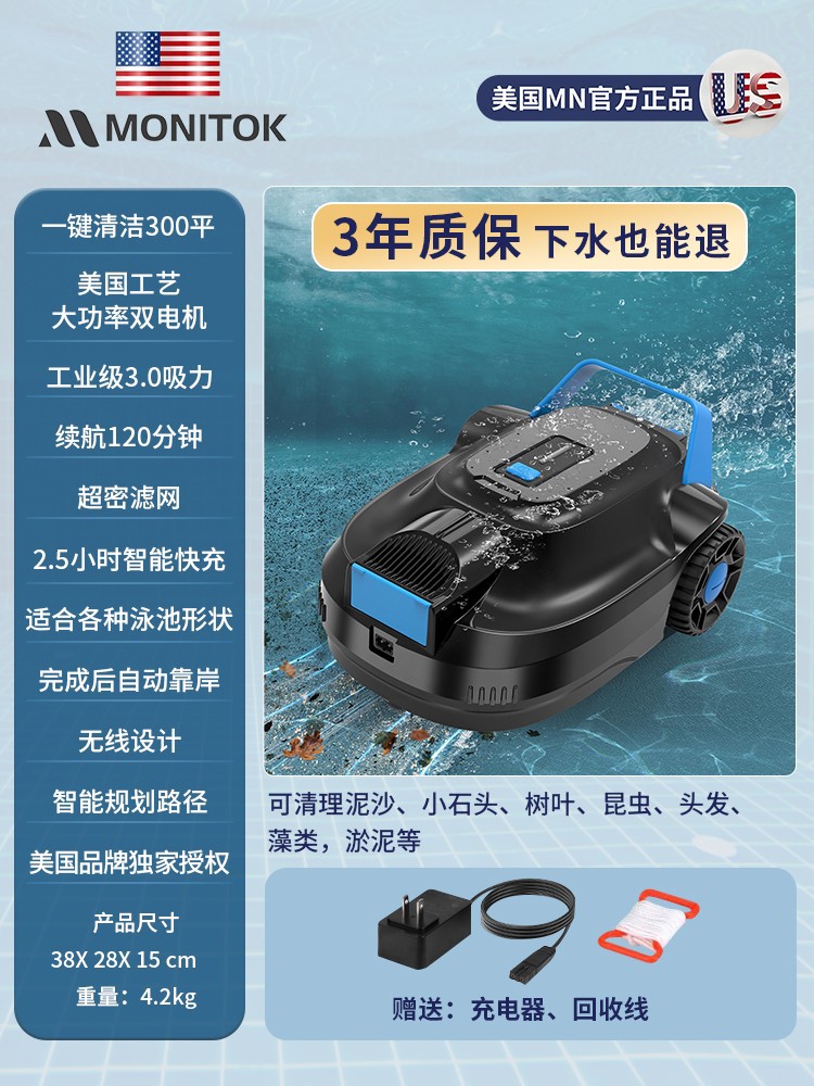 Xl10 - robot de limpieza de piscinas (5000 ma)