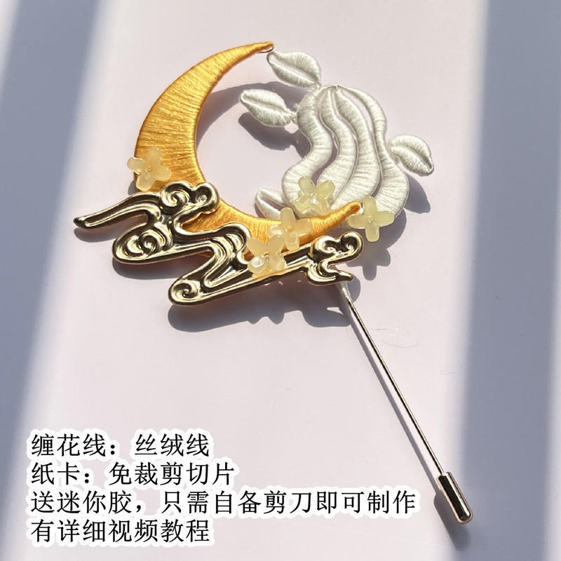 曲江流香原创缠花材料包胸针玫瑰桂花水蜜桃全新材料包视频新鲜出|undefined