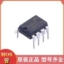 о��΢PN8149NSC-T1 DIP7 �_�P�ԴIC���ƿ�����������оƬ