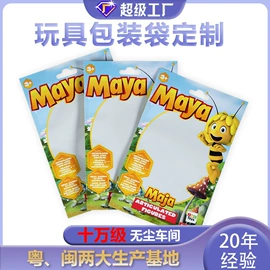 休闲食品包装;塑料食品袋;其他食品包装