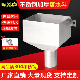 �V�| ���P���ˮ�� ©ˮ���Ƿ����Ŷ����ν�ˮ��©����ˮ�ڏS��