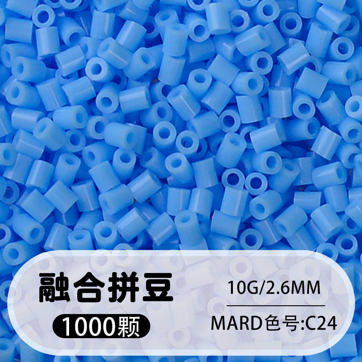 264 colores frijoles fusión frijoles 2.6mm paquete suplementario 1000 gránulos estereos puzzle paquete de juguetes de material