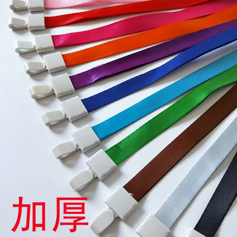 挂绳一体扣胸牌套挂绳工作证挂绳证件挂绳卡套挂绳挂绳现货代发