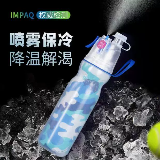 Популярная велосипедная бутылка для воды с холодным распылением Amazon, спрей для фитнеса на открытом воздухе, чашка для воды O2, крутая
