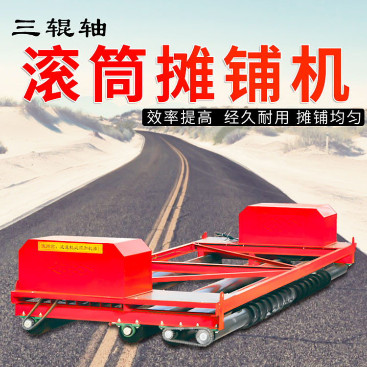 圆滚轴桥梁震动摊铺机两滚筒蛟龙整平机振动梁三辊子道路摊铺机