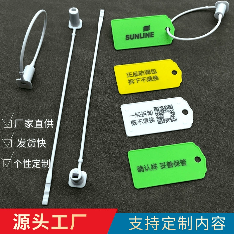 Одежда большие вывески этикетка с защитой от разборки одноразовое пластиковое уплотнение защита от подделок, защита от регулировки, пряжка для сумки, пряжка с защитой от падения, противоугонная пряжка