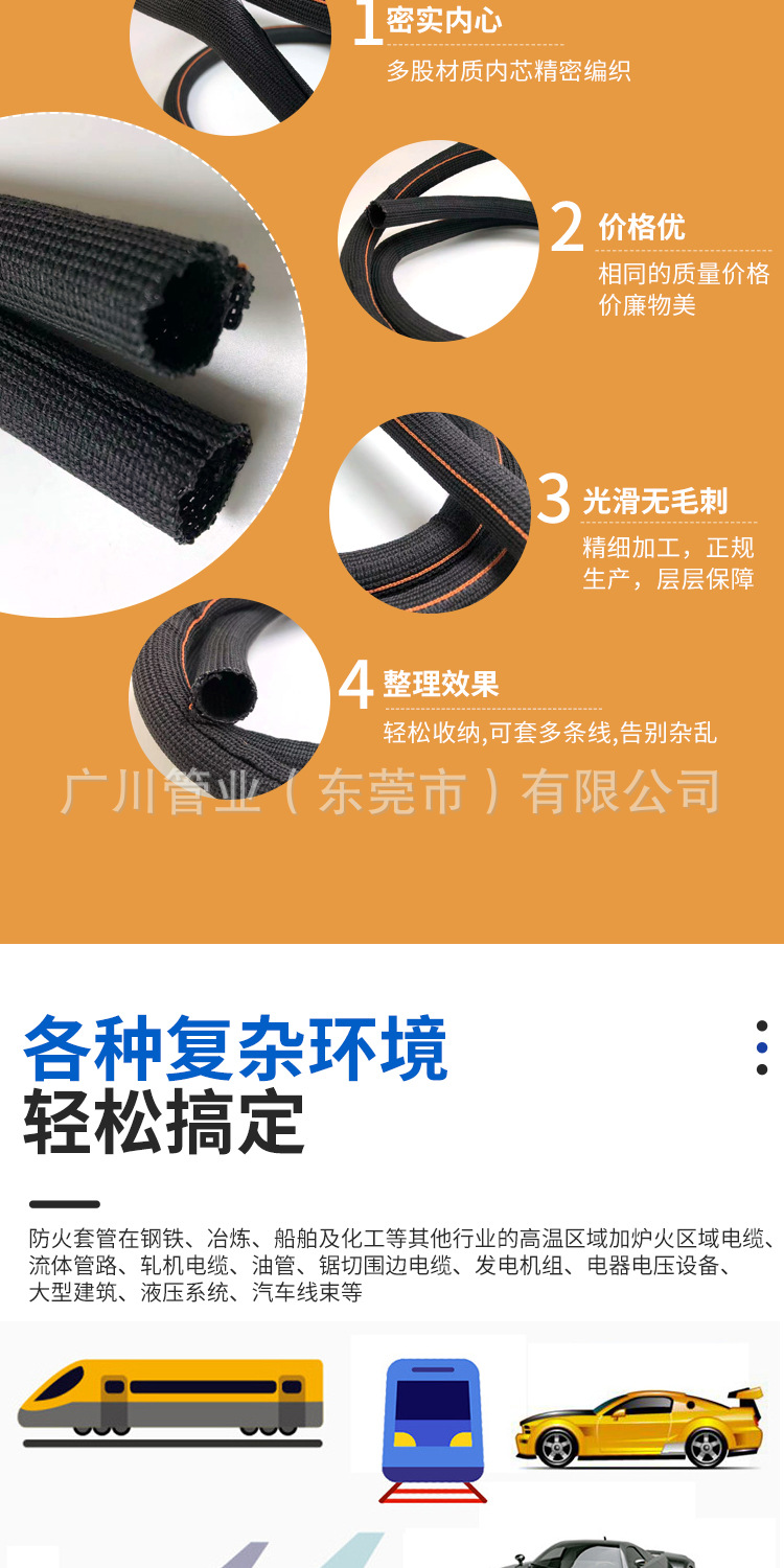 针织套管_03.jpg