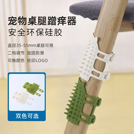 宠物智能喂养;止吠器;猫猫食具